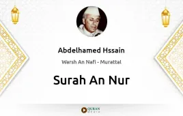 Surah An-Nur by Abdelhamed Hssain download & Listen — Warsh An Nafi