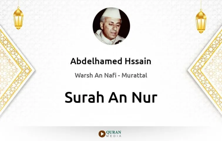 Surah An-Nur MP3 Abdelhamed Hssain