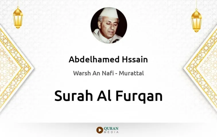 Surah Al-Furqan MP3 Abdelhamed Hssain