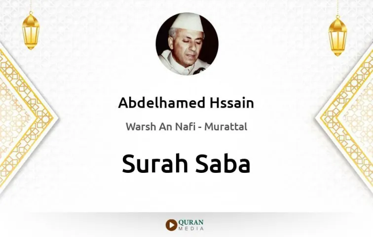 Surah Saba MP3 Abdelhamed Hssain