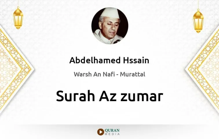 Surah Az-Zumar MP3 Abdelhamed Hssain