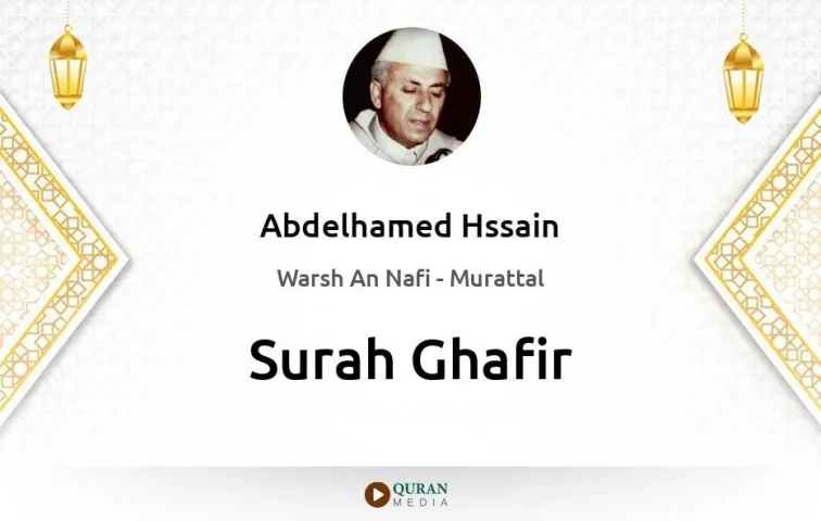 Surah Ghafir MP3 Abdelhamed Hssain