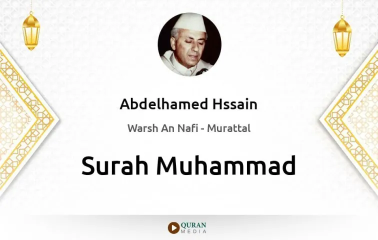 Surah Muhammad MP3 Abdelhamed Hssain