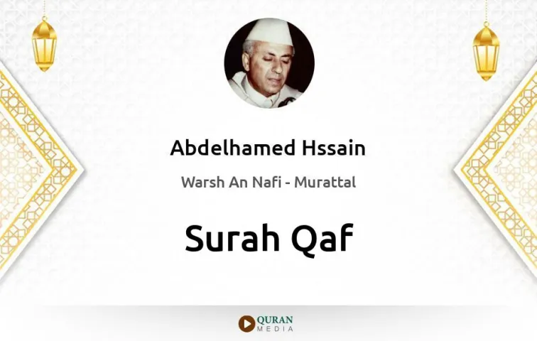 Surah Qaf MP3 Abdelhamed Hssain