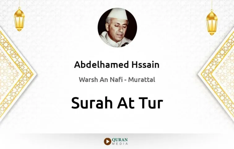 Surah At-Tur MP3 Abdelhamed Hssain