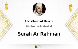 Surah Ar-Rahman by Abdelhamed Hssain download & Listen — Warsh An Nafi