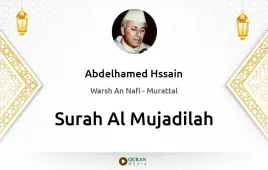 Surah Al-Mujadilah by Abdelhamed Hssain download & Listen — Warsh An Nafi