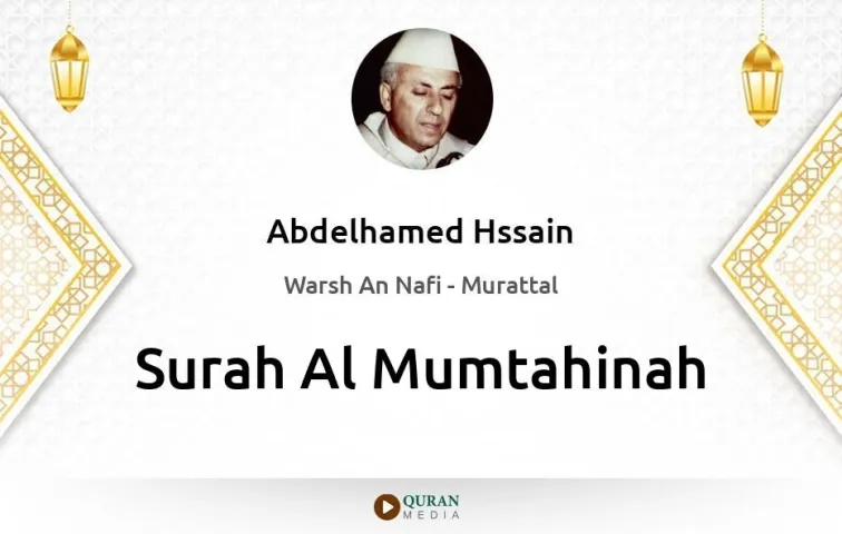 Surah Al-Mumtahinah MP3 Abdelhamed Hssain