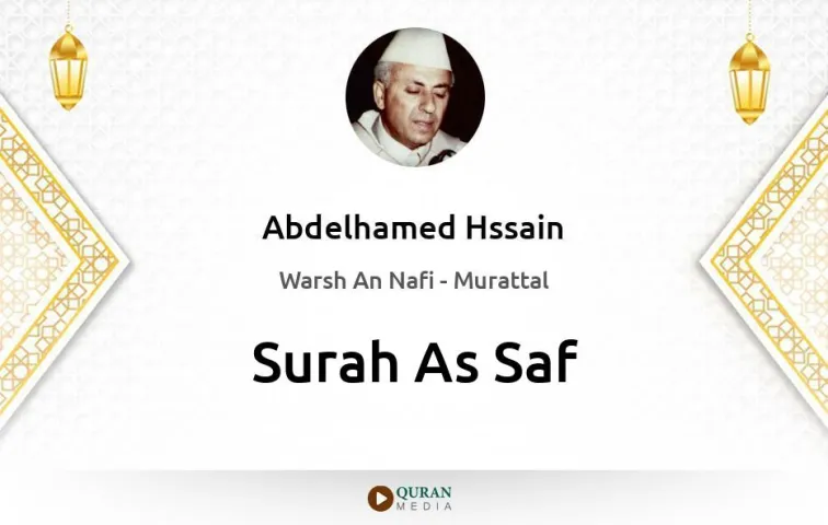 Surah As-Saf MP3 Abdelhamed Hssain