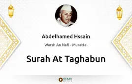 Surah At-Taghabun by Abdelhamed Hssain download & Listen — Warsh An Nafi