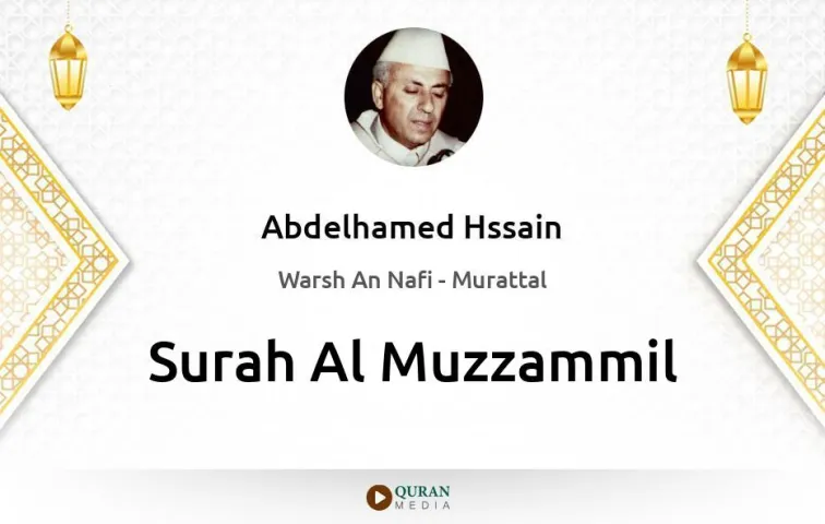 Surah Al-Muzzammil MP3 Abdelhamed Hssain