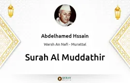 Surah Al-Muddathir by Abdelhamed Hssain download & Listen — Warsh An Nafi