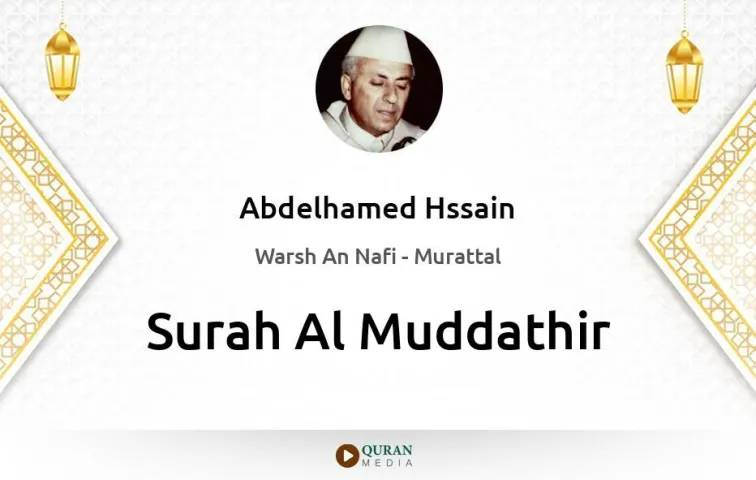 Surah Al-Muddathir MP3 Abdelhamed Hssain