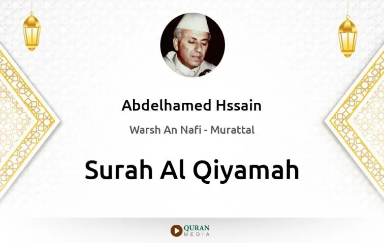 Surah Al-Qiyamah MP3 Abdelhamed Hssain