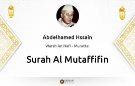 Surah Al-Mutaffifin by Abdelhamed Hssain download & Listen — Warsh An Nafi