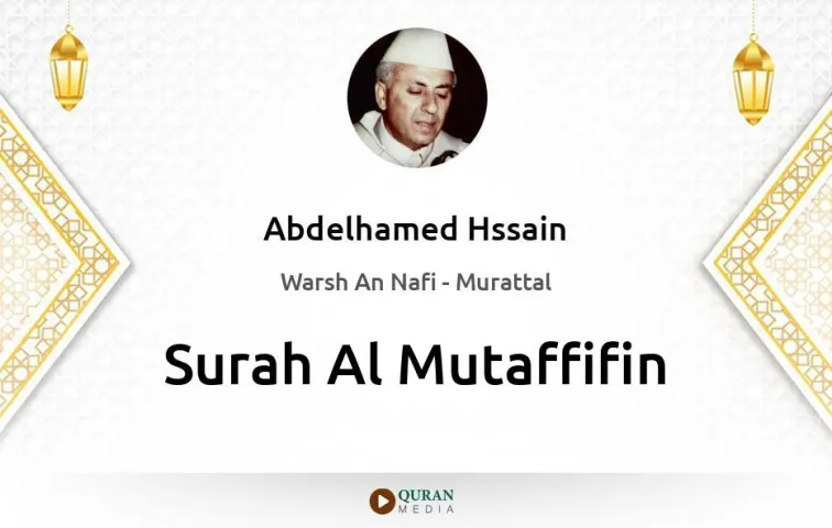 Surah Al-Mutaffifin MP3 Abdelhamed Hssain