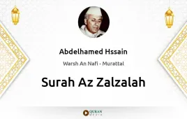 Surah Az-Zalzalah by Abdelhamed Hssain download & Listen — Warsh An Nafi