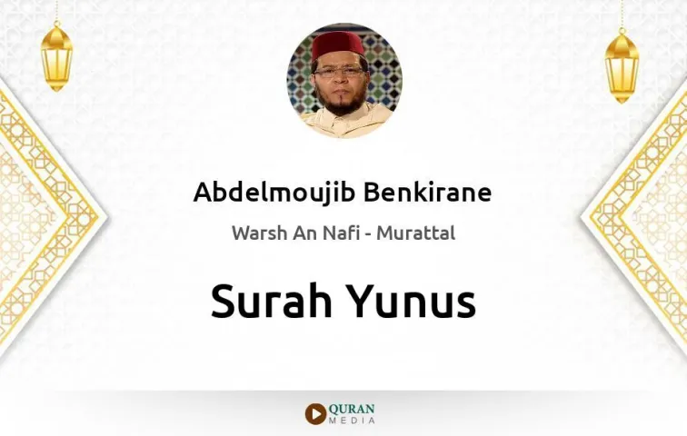 Surah Yunus MP3 Abdelmoujib Benkirane