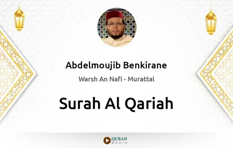 Surah Al-Qariah MP3 Abdelmoujib Benkirane