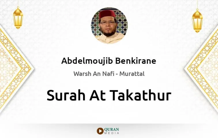 Surah At-Takathur MP3 Abdelmoujib Benkirane