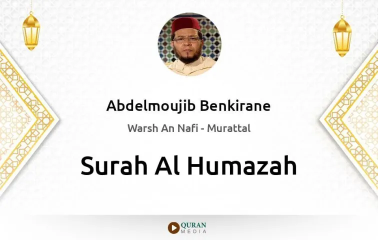 Surah Al-Humazah MP3 Abdelmoujib Benkirane