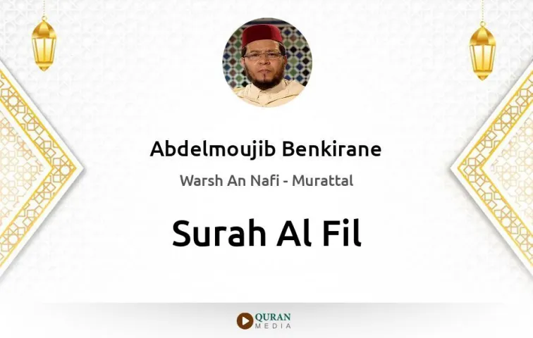 Surah Al-Fil MP3 Abdelmoujib Benkirane