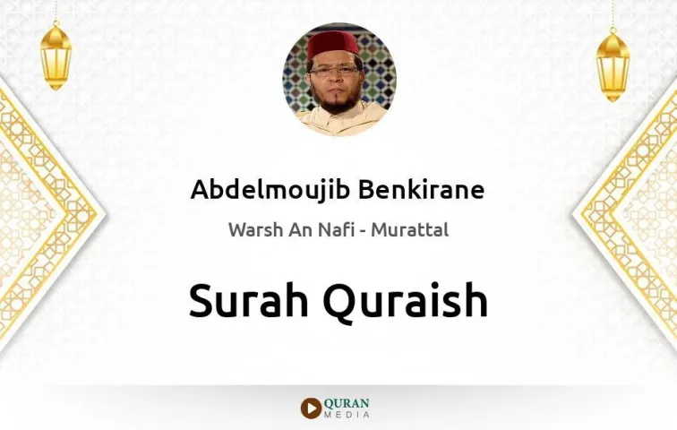 Surah Quraish MP3 Abdelmoujib Benkirane