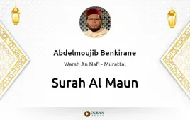 Surah Al-Maun by Abdelmoujib Benkirane download & Listen — Warsh An Nafi