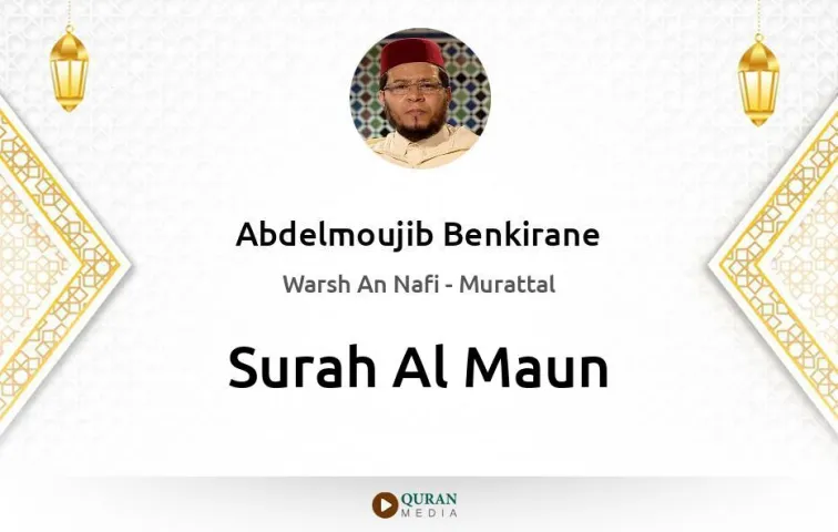 Surah Al-Maun MP3 Abdelmoujib Benkirane