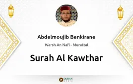 Surah Al-Kawthar by Abdelmoujib Benkirane download & Listen — Warsh An Nafi