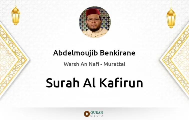 Surah Al-Kafirun MP3 Abdelmoujib Benkirane