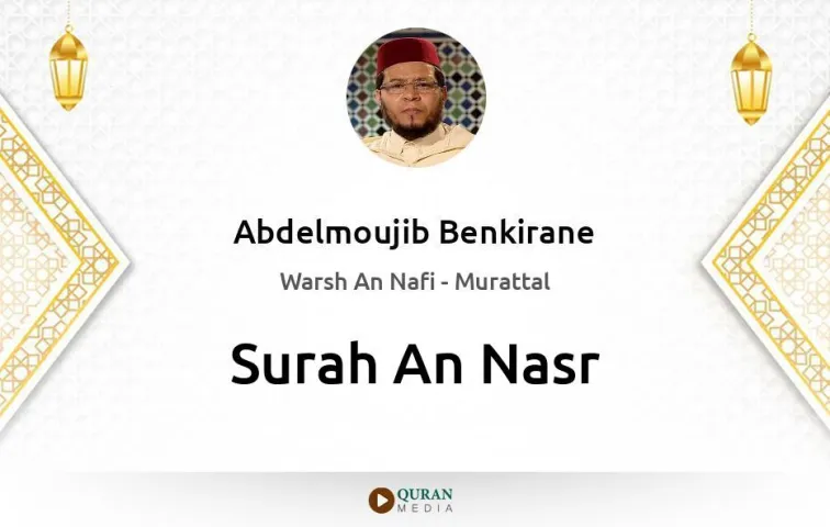 Surah An-Nasr MP3 Abdelmoujib Benkirane