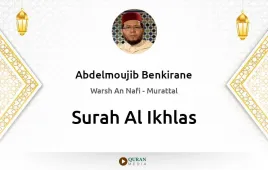 Surah Al-Ikhlas by Abdelmoujib Benkirane download & Listen — Warsh An Nafi