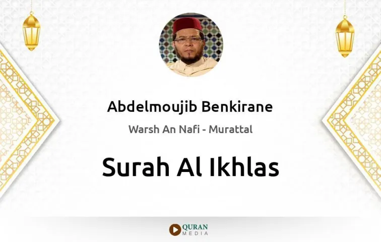 Surah Al-Ikhlas MP3 Abdelmoujib Benkirane