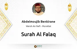 Surah Al-Falaq by Abdelmoujib Benkirane download & Listen — Warsh An Nafi