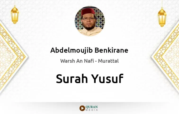 Surah Yusuf MP3 Abdelmoujib Benkirane