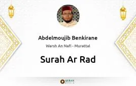 Surah Ar-Rad by Abdelmoujib Benkirane download & Listen — Warsh An Nafi