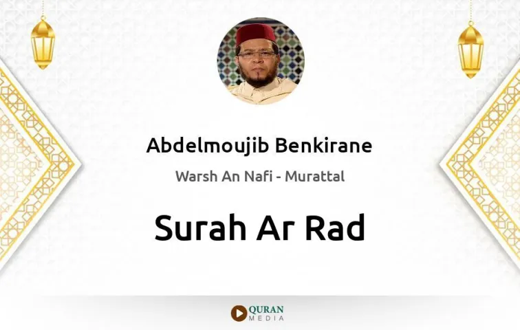 Surah Ar-Rad MP3 Abdelmoujib Benkirane