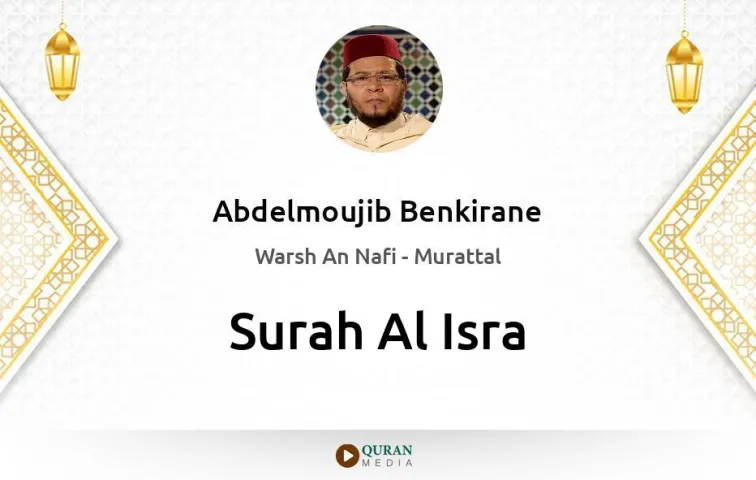 Surah Al-Isra MP3 Abdelmoujib Benkirane