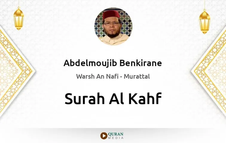 Surah Al-Kahf MP3 Abdelmoujib Benkirane