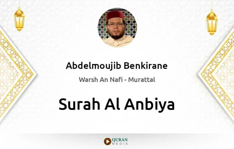 Surah Al-Anbiya MP3 Abdelmoujib Benkirane