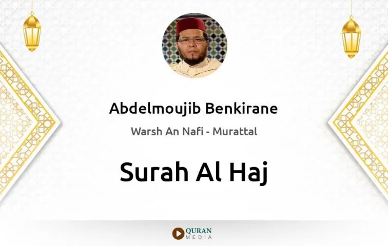 Surah Al-Haj MP3 Abdelmoujib Benkirane