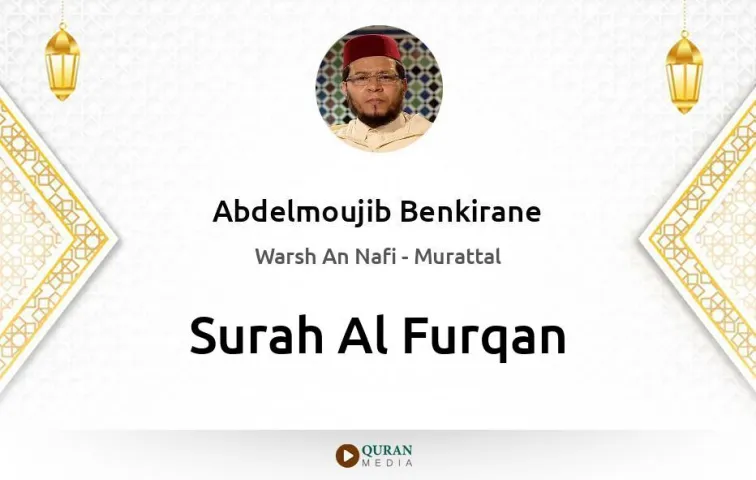 Surah Al-Furqan MP3 Abdelmoujib Benkirane