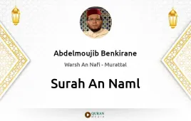 Surah An-Naml by Abdelmoujib Benkirane download & Listen — Warsh An Nafi