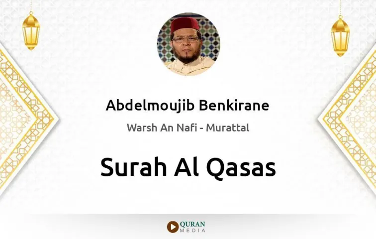 Surah Al-Qasas MP3 Abdelmoujib Benkirane