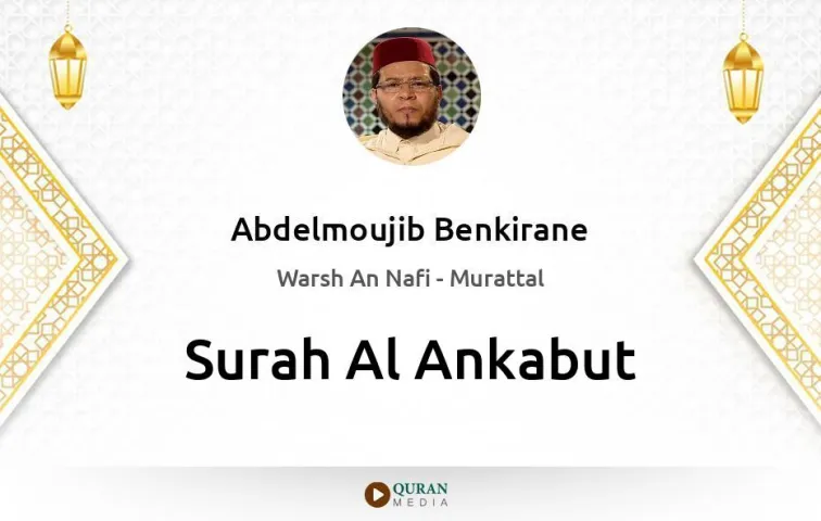 Surah Al-Ankabut MP3 Abdelmoujib Benkirane