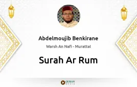 Surah Ar-Rum by Abdelmoujib Benkirane download & Listen — Warsh An Nafi