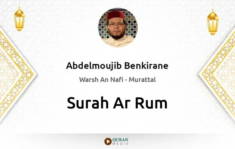 Surah Ar-Rum MP3 Abdelmoujib Benkirane