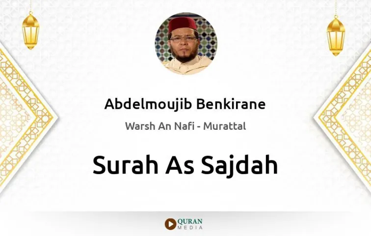 Surah As-Sajdah MP3 Abdelmoujib Benkirane