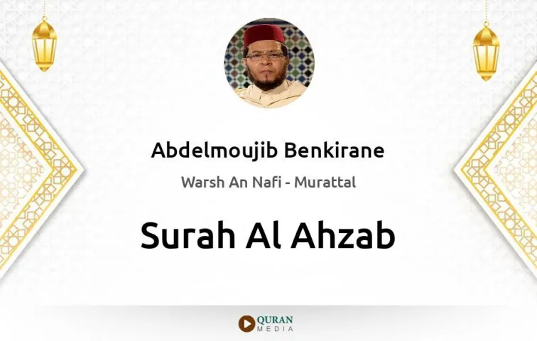 Surah Al-Ahzab MP3 Abdelmoujib Benkirane